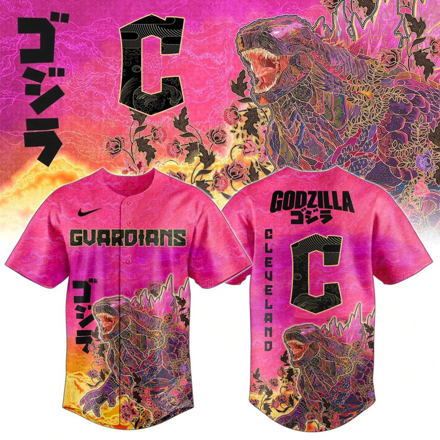 King of Monsters Batik Limited Edition Jersey